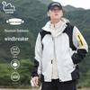 EASTERN CAMEL Unisex 3-in-1 Detachable Outdoor Windbreaker Jacket