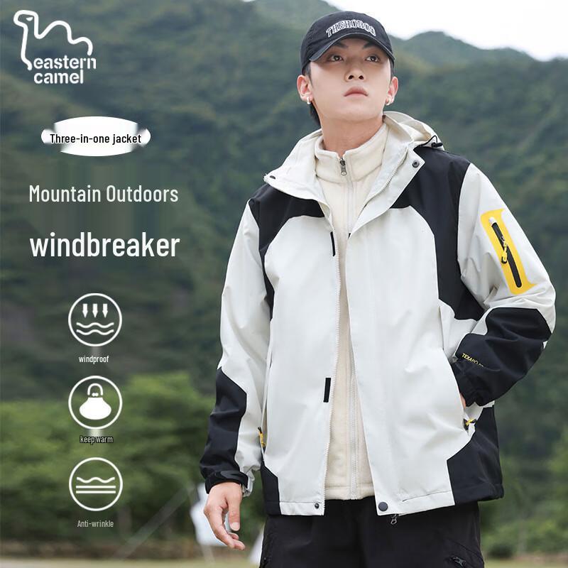 EASTERN CAMEL Unisex 3-in-1 Detachable Outdoor Windbreaker Jacket