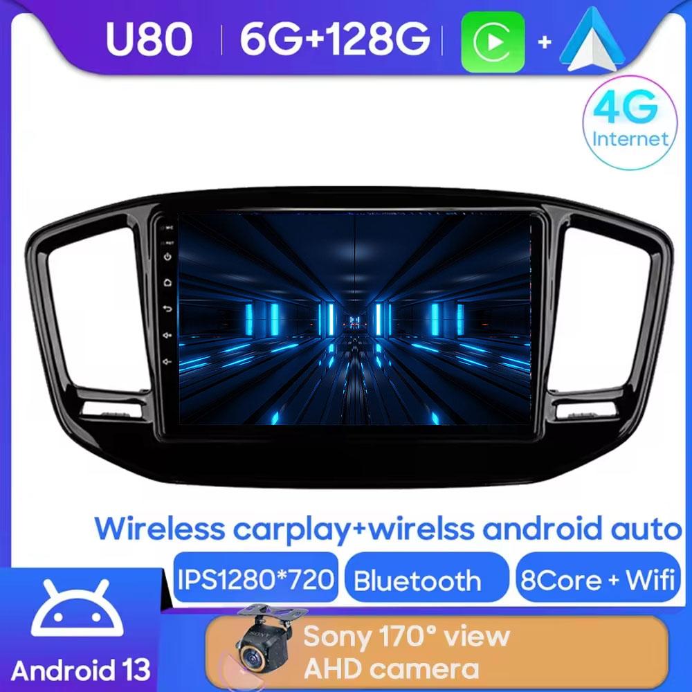 Android Multimedia For Geely Emgrand X7 Vision X6 Haoqing SUV 2014 - 2020 Car Stereo CPU Radio QLED Player Navigation Carplay