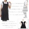 Anes Tunic-Style Apron, Cafe Apron, A-Line Overalls, Restaurant Apron, Cooking Apron, Nursery Teacher Apron, Women's, Khaki #p537