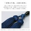 Men's Buddhist Prayer Beads, Kyoto Style, 22 Blue Tiger's Eye Beads with Silk Tassel, Suitable for All Sects, Ideal for Informal Funerals, Buddhist