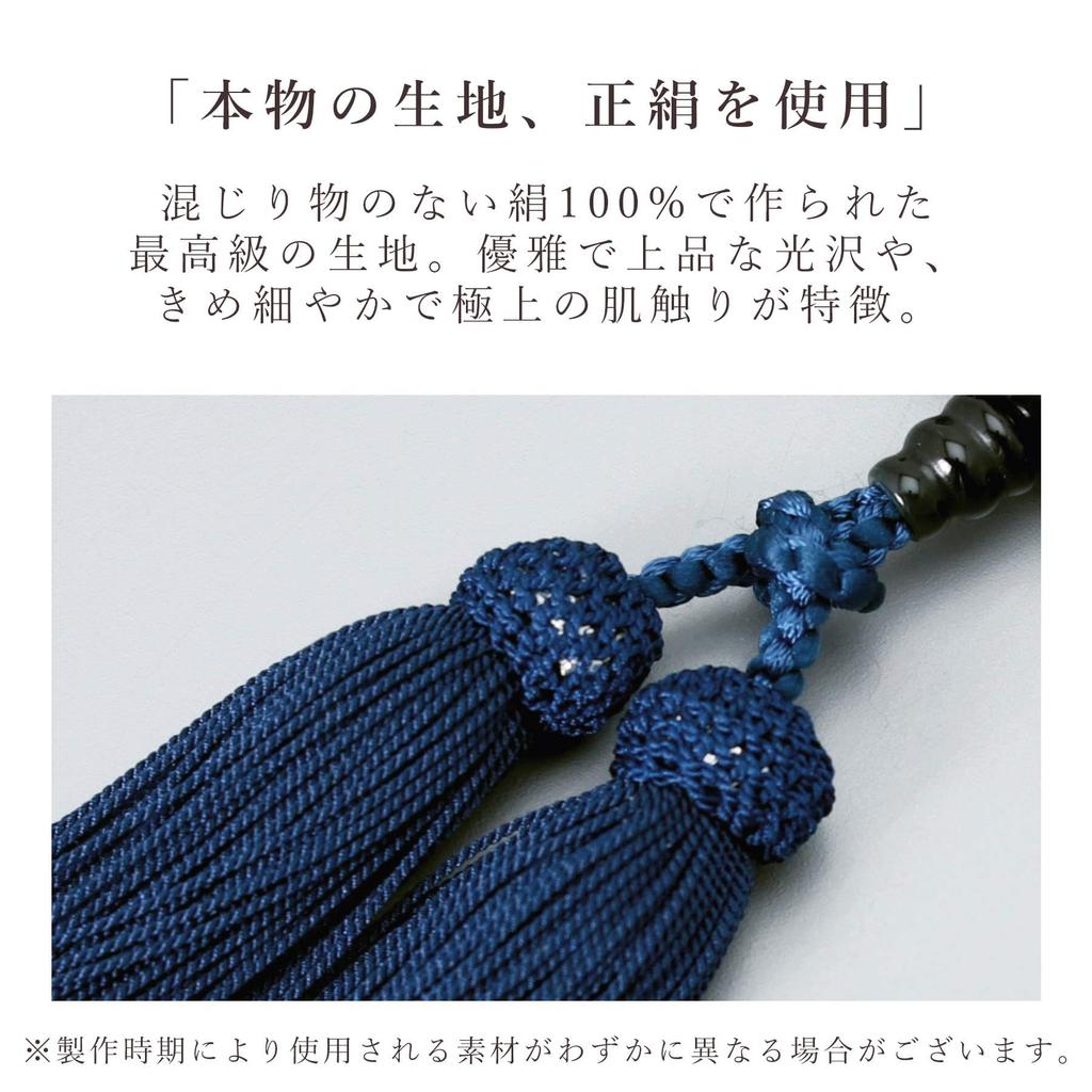 Men's Buddhist Prayer Beads, Kyoto Style, 22 Blue Tiger's Eye Beads with Silk Tassel, Suitable for All Sects, Ideal for Informal Funerals, Buddhist