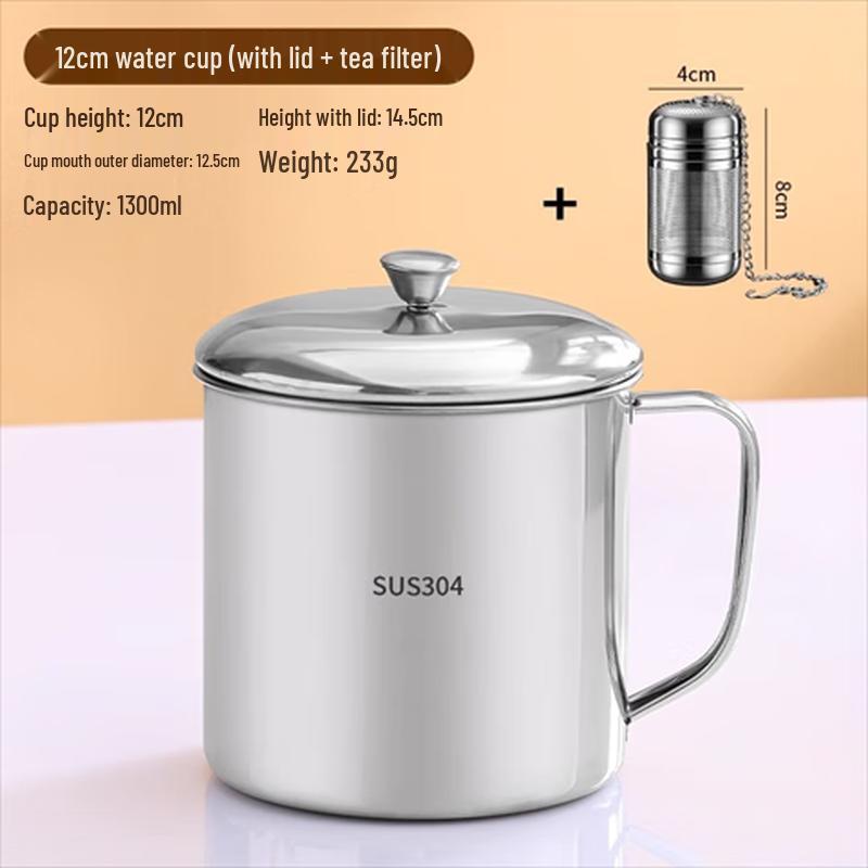 Lainuo 304 Stainless Steel Large Tea Mug with Lid & Infuser