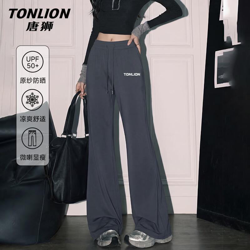 TonLion Women s Ice Silk Cooling UV Protection Micro-Flared Pants XL