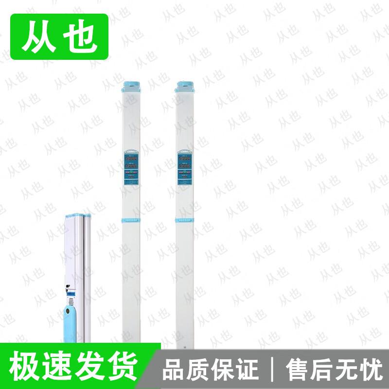 Congye Ultrasonic Voice Broadcast Height & Weight Scale