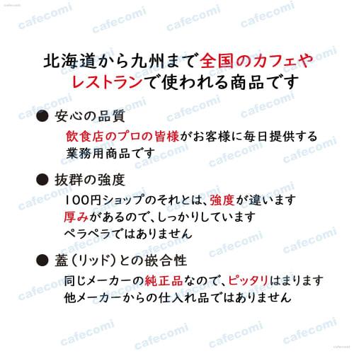 HONOR PET Cups, 300ml Clear with Flat Lids, Pack of 50