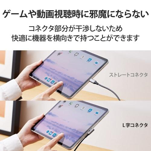 Elecom USB-Typ-C-Kabel (A bis C) L-förmiger Stecker Antibakteriell/Antiviral 2m Schwarz [Verifizierte Kompatibilität mit iPhone 16 Serie] MPA-ACL20NBK2