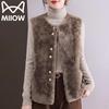 Women's Plush Thermal Sleeveless Vest