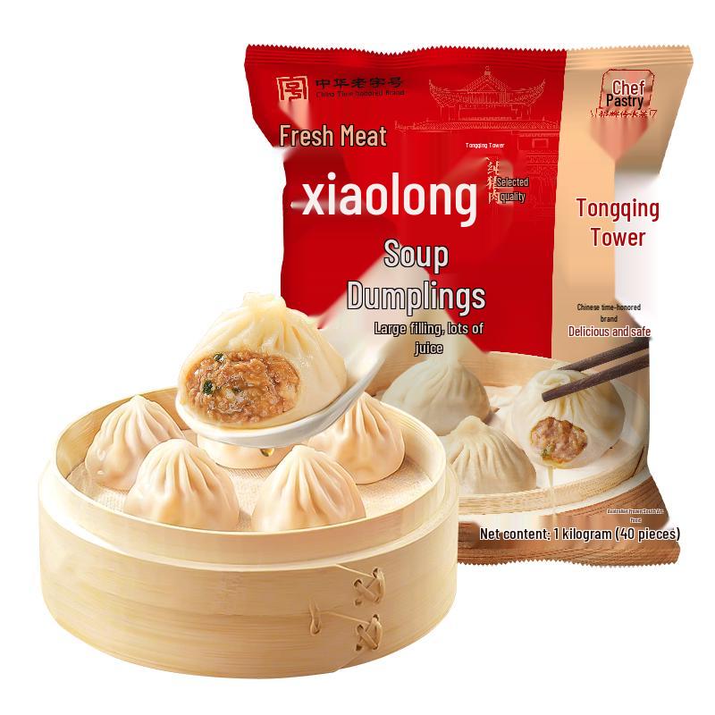 Tongqinglou Frozen Chinese Dim Sum