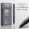 M&G Quick-Drying Gel Pen, Soft Rubber Grip, 0.5mm, Cool Black Appearance, Refillable, Suitable for Students and Business Use