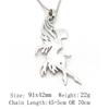 Vintage Angel Wing Pendant Necklace Alloy Feather Guardian Charm Necklaces Blessing Jewelry Gift For Making