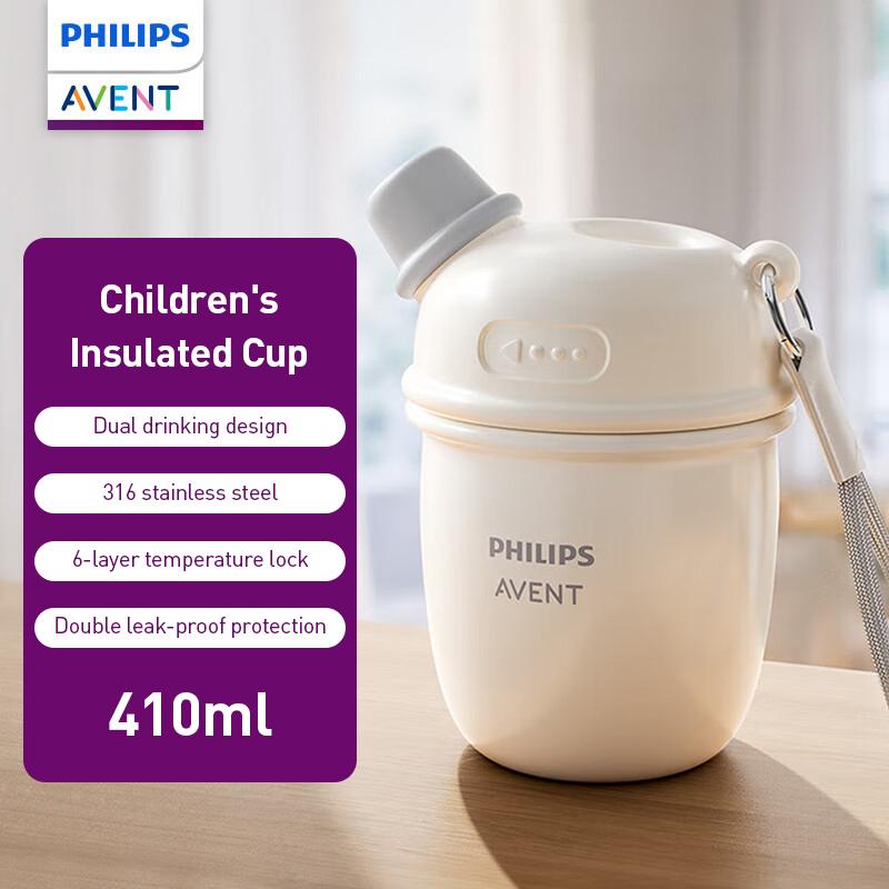 Philips Avent Thermos Children's Insulated Cup Dual Drinking Design 410ml