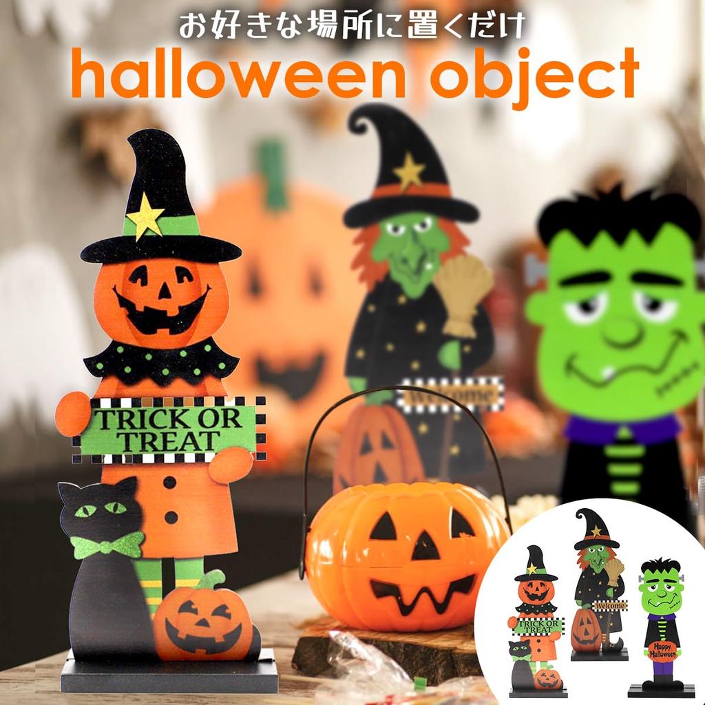monoii Halloween Ornaments, Halloween Decorations, Figurines, Interior Accessories, Wooden Ornaments, Set of 3, e0338