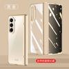 Applicable To Samsung Galaxy Z FOLD1 Folding Screen Mobile Phone Case FOLD 1 Case Film Integrated  Case Transparent Case