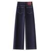 Women's Dark Blue Fleece-Lined Jeans - Autumn/Winter 2024 - Retro High-Waisted, Narrow/Wide-Leg Styles