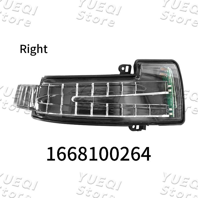For Mercedes Benz W164 W166 Car Accessories Rearview Mirror Turn Signal Light Left Right 1668100164 1668100264 High Quality