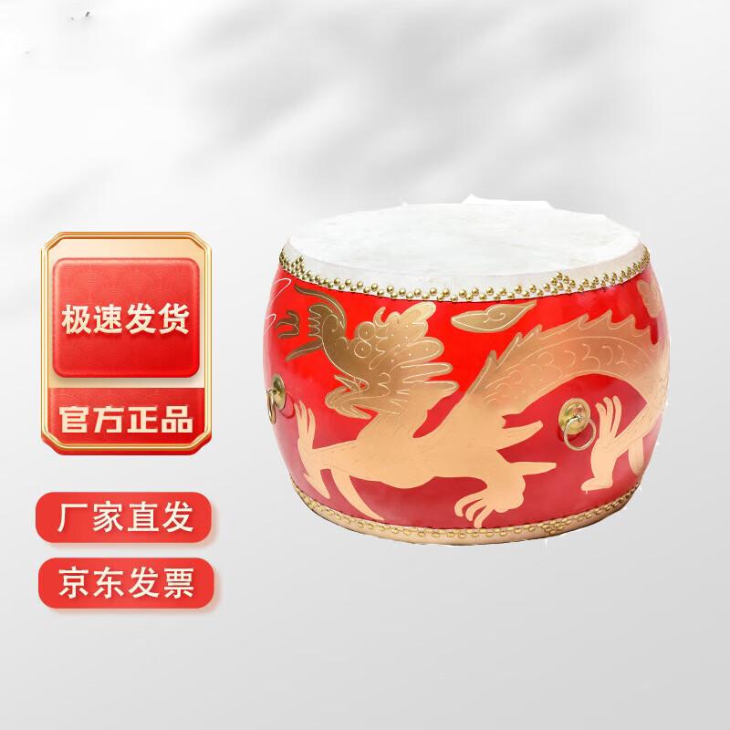 

Junyi 18-inch Red Dragon Performance Drum Set