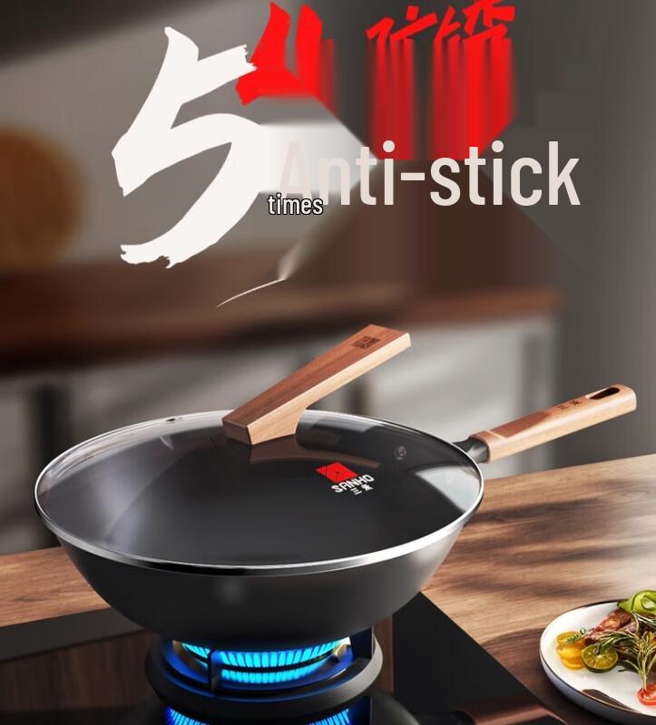 Sanhe 32cm Non-stick Carbon Steel Wok