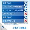 Elecom Cleaning Liquid for LCD 100ml Screens, Anti-Static Effect, Non-Alcoholic, CK-DP100