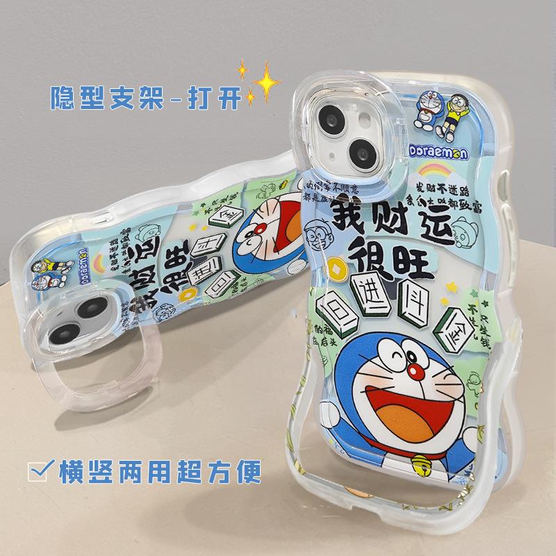 Cute Doraemon is suitable for Apple 16promax mobile phone case 13 I am very lucky 15 Double bracket 14 Silicone cartoon