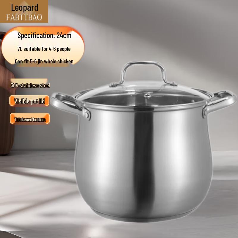 FATTBAO 304 Stainless Steel Multi-Purpose Stockpot