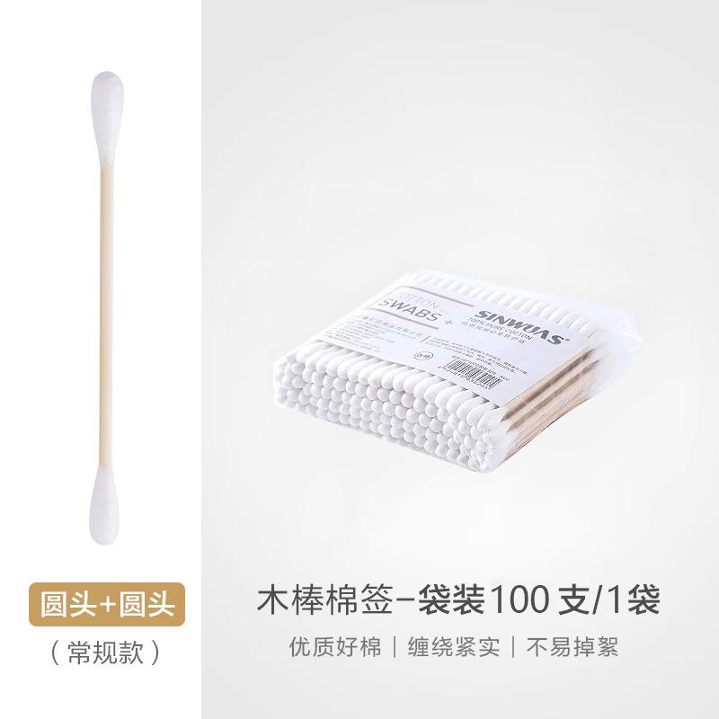 Double-Headed Cotton Swab Makeup Remover Cotton Swab Household Disposable Ear Cleaning Cotton Swab Sanitary Wooden Swab Cotton Ball Cotton Swab *6pcs