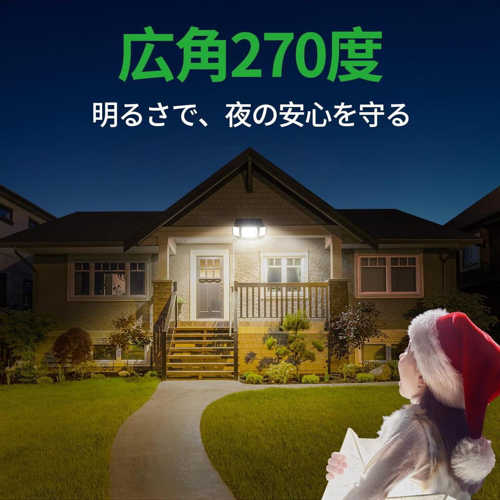 Intelamp Outdoor Solar Sensor Light, Motion-Activated, Waterproof, 6000mAh High-Capacity Battery, Large Solar Panel, 1200 Lumens, Security Solar Light