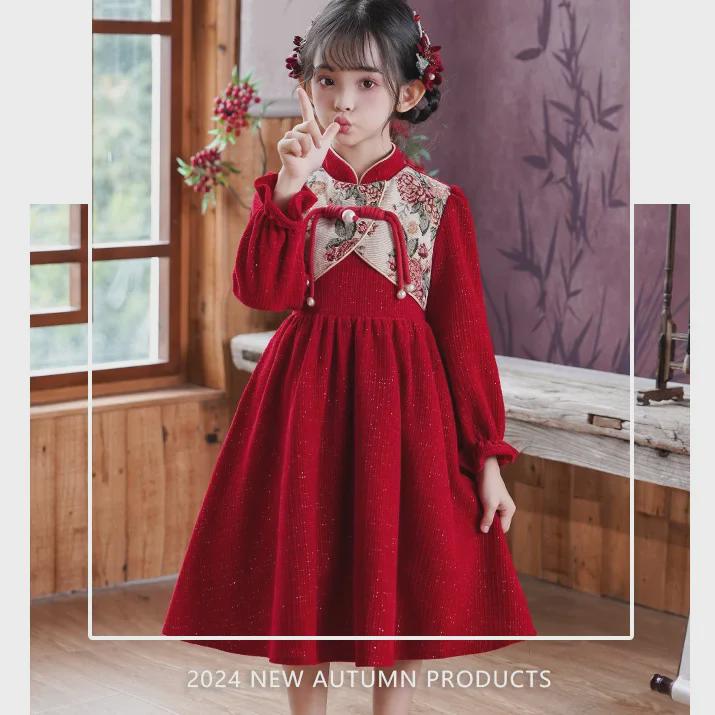 2024 Girls' Long-Sleeved Velvet Cheongsam - Red Chinese-Style Tang Dress
