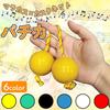 Ideamall Patika Asarat Percussion Instrument Maracas Shaker Musical Instrument Ethnic Instrument Set of 2 Batika Percussion (Black)