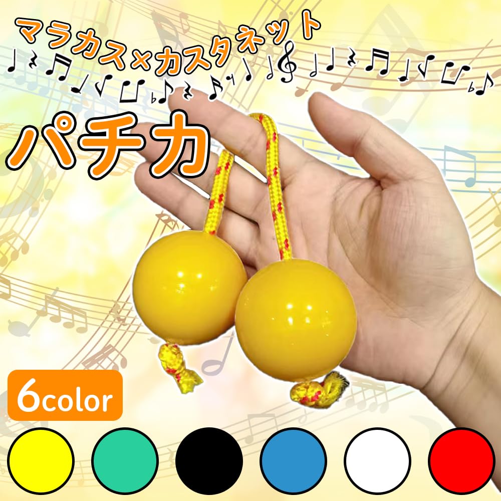 Ideamall Patika Asarat Percussion Instrument Maracas Shaker Musical Instrument Ethnic Instrument Set of 2 Batika Percussion (Black)