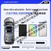 Buick LaCrosse/e5 Silicone Honeycomb Color-Changing Suction Sunroof Shade