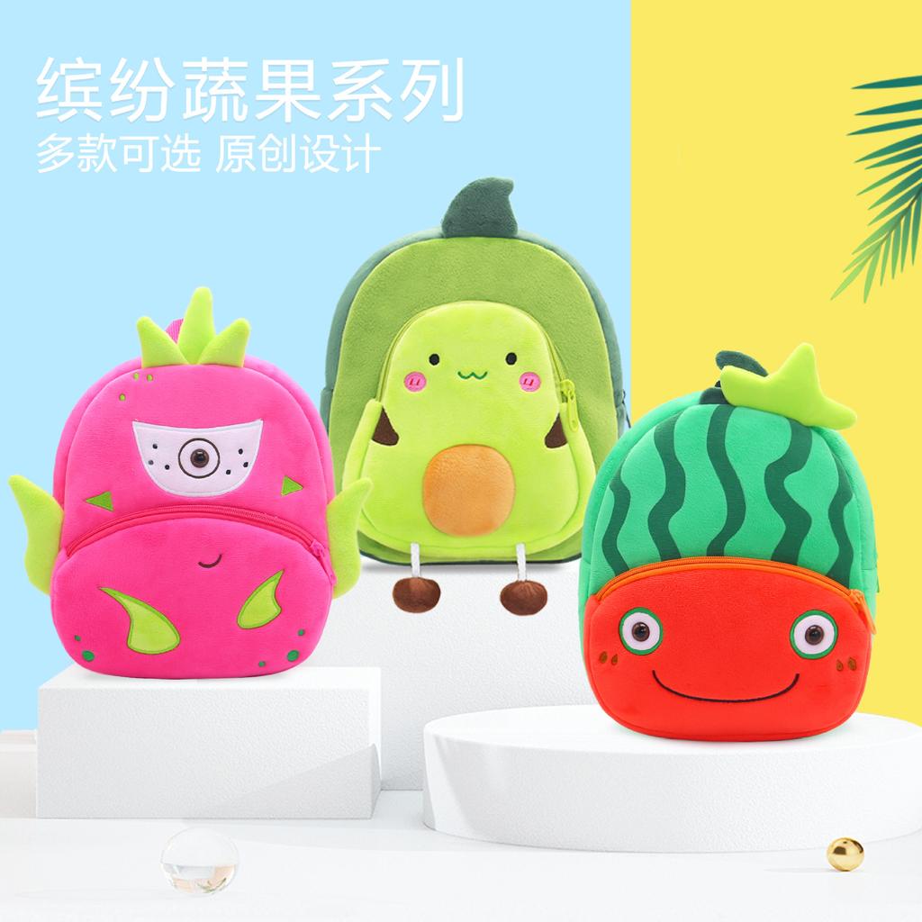 Cute Cartoon Fruit Watermelon Avocado Backpack Children's Backpack 2-4 Years Old Kindergarten Backpack Plush Backpack