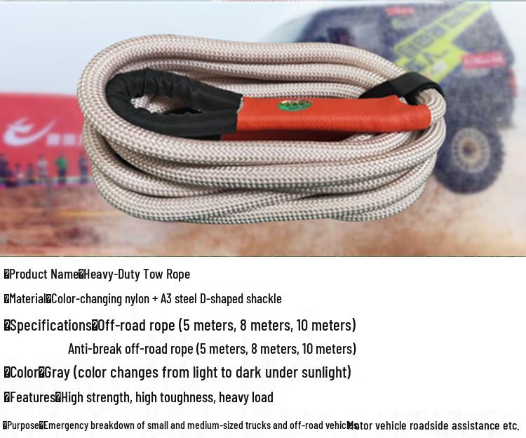 Heavy-Duty Wear-Resistant Off-Road Tow Rope for Small Cars