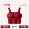 Red Soft Support Wireless Vest Style Bra Set With Built In Chest Pad