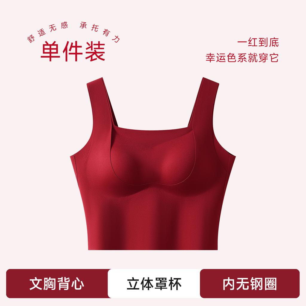 Red Soft Support Wireless Vest Style Bra Set With Built In Chest Pad