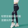 Ultra-thin Shark Pants Summer Women's Wear Ice Silk High Waist Yoga Hip-lifting Barbie Pants Large Size Can Wear Thin Leggings