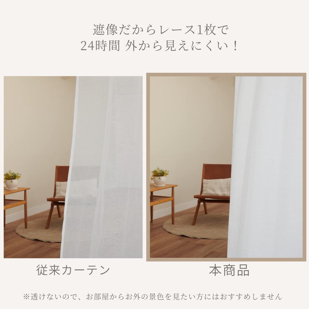 Gardin Laboratorium Värme- och insynsskyddad linneblandning spets vit Bredd 100cm x längd 176cm Set om 2 Energisparande åtgärder Svår att se från