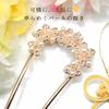 Kanzashi Hair Ornament for Japanese Clothing and Pearl and Antique Flower Design in Pink Gold [Miaomyao] U-Shaped Yukata,