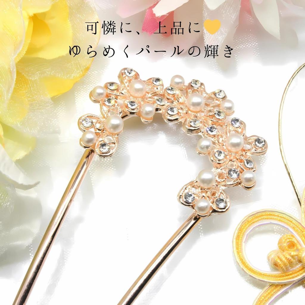 Kanzashi Hair Ornament for Japanese Clothing and Pearl and Antique Flower Design in Pink Gold [Miaomyao] U-Shaped Yukata,