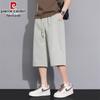 Pierre Cardin Men's Ice Silk Quick-Dry Cropped Pants