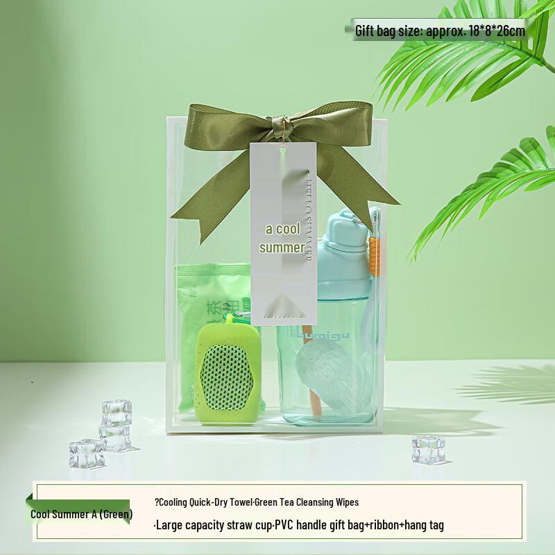 ME Cool Summer Gift Packs Set A