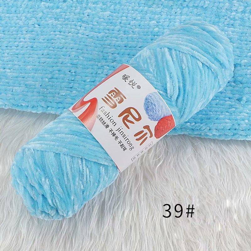 100g/Rulle Sammetgarn Polyesterblandad Bomull Chenillegarn Virkgarn Mjukt Garn Tråd Tjock Halsduk DIY Handstickad