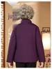 Elderly Women's Winter Cotton Padded Jacket - Grandma's Zodiac Year Wedding Banquet Outfit
