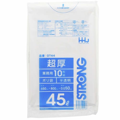 Household Japan Garbage Bags, Extra Thick Poly Bags, 0.05mm, Commercial Use (Case Sold), Semi-Transparent, 45L, GT44, 10 Bags X 30 Bags