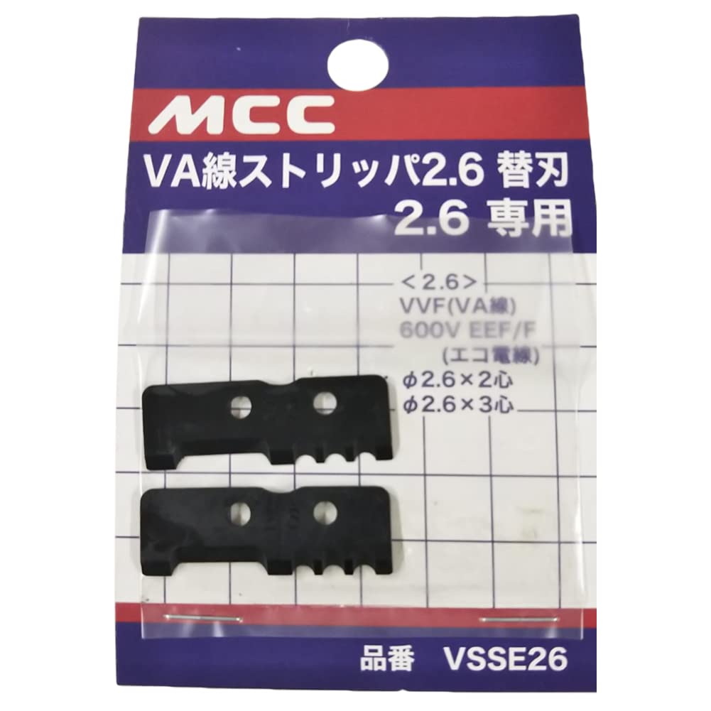 

Matsuzaka Iron Works MCC VA wire stripper spare blade VSSE26 2.6