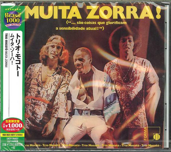 

CD TRIO MOCOTÓ - Muita Zoha UICY76407 Forma 2014 Japan ObiLatin Used