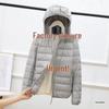 2023 Autumn/Winter Women's Slim Korean-Style Hooded Lightweight Down Jacket