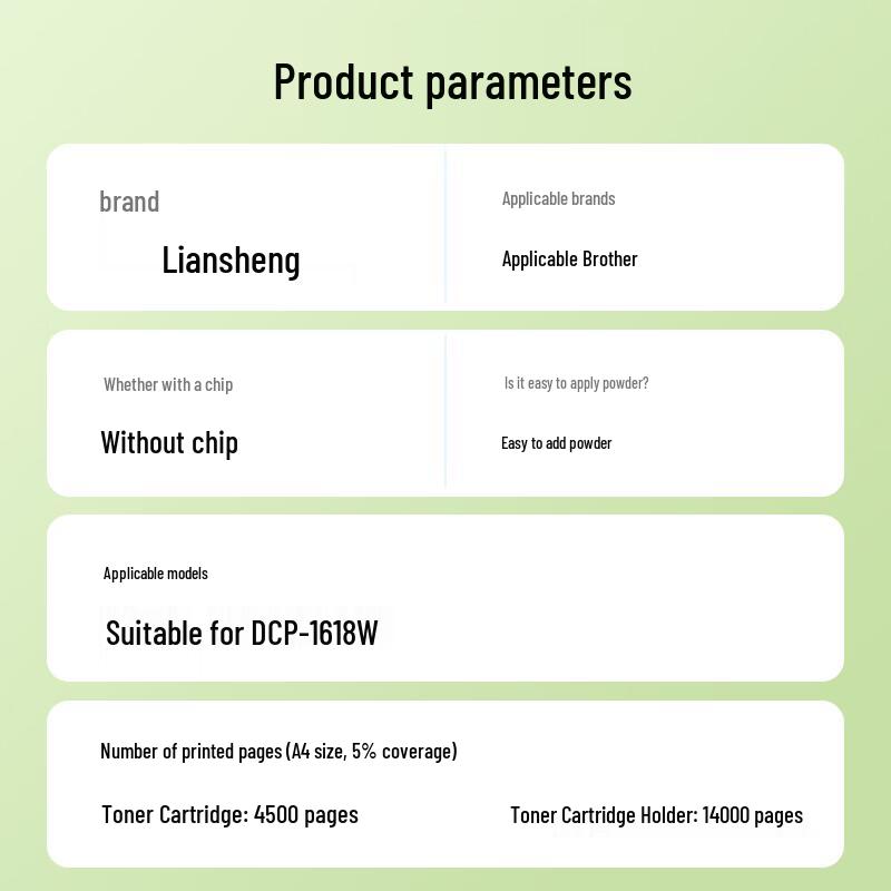 Liansheng Compatible Drum Unit and Toner Cartridge Set for Brother DCP-1618W