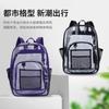 Transparent Backpack Wear-resistant Pvc Schoolbag Shoulder Portable Primary and Secondary School Students School Backpack Large Capacity Travel