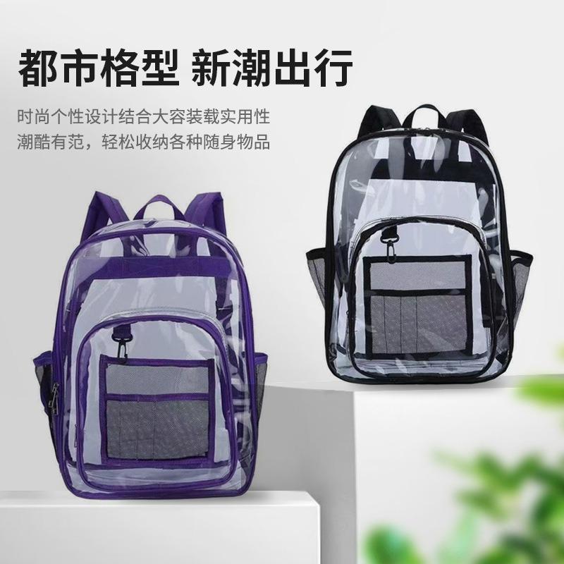 Transparent Backpack Wear-resistant Pvc Schoolbag Shoulder Portable Primary and Secondary School Students School Backpack Large Capacity Travel